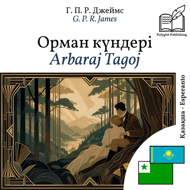 Arbaraj Tagoj