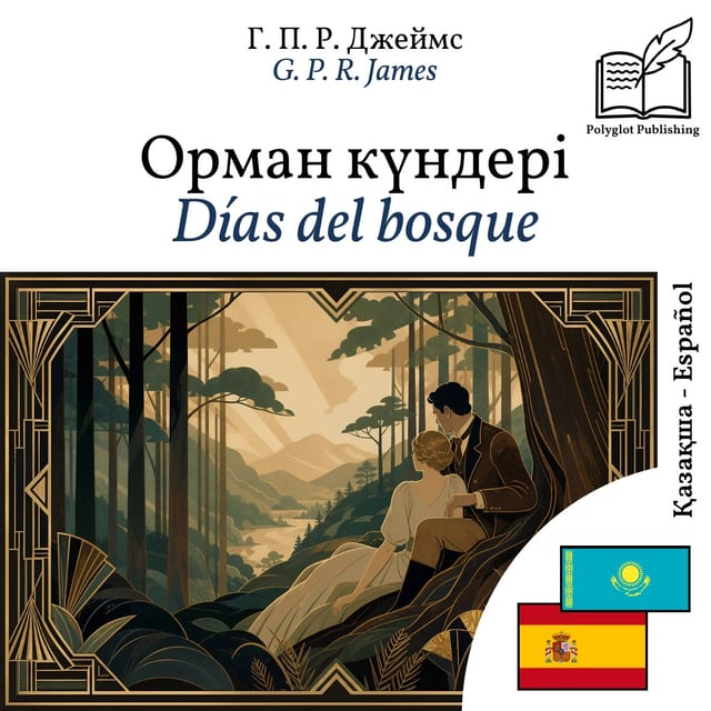 Días del bosque