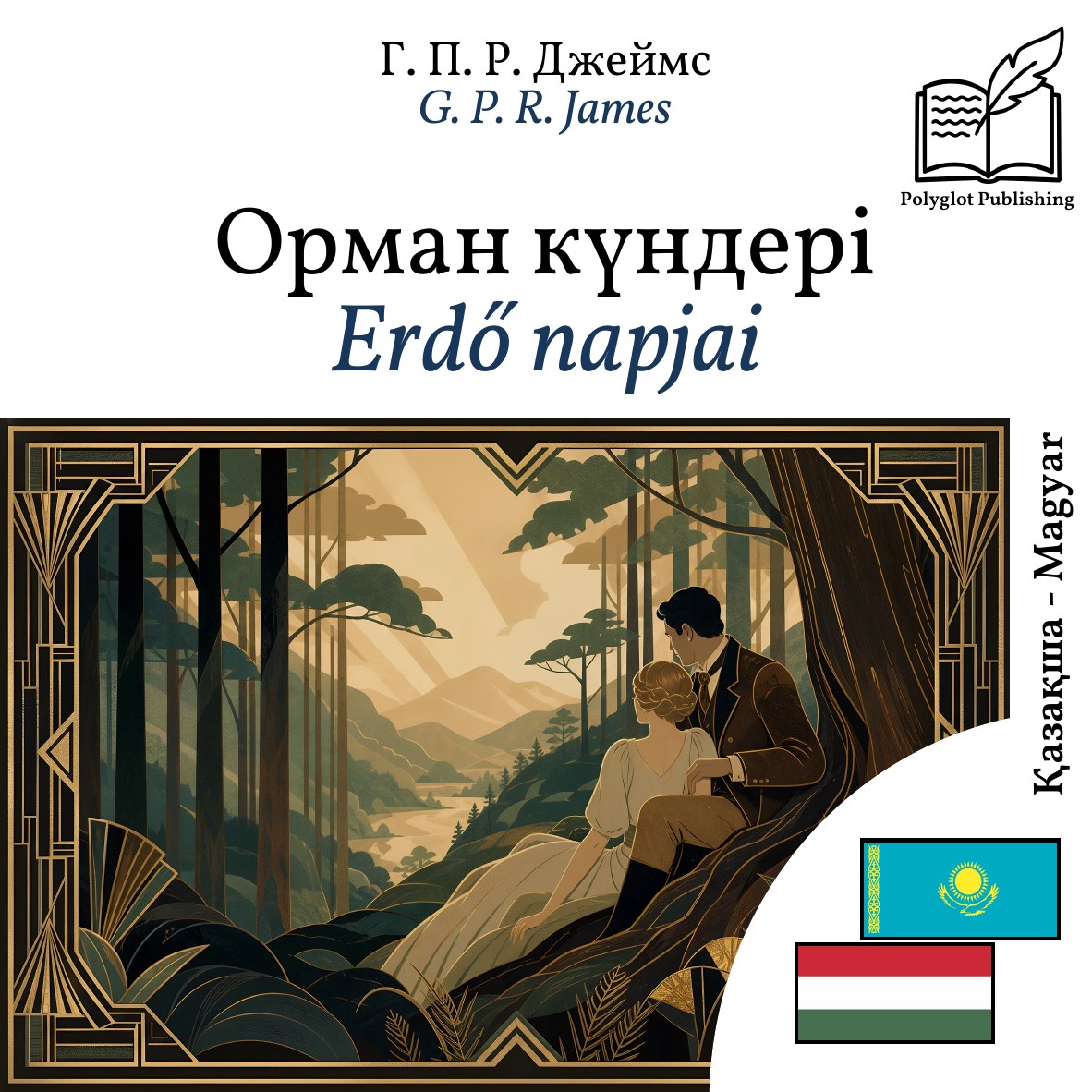 Erdő napjai