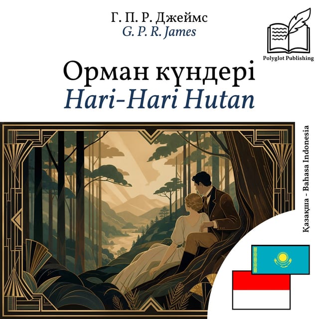 Hari-Hari Hutan