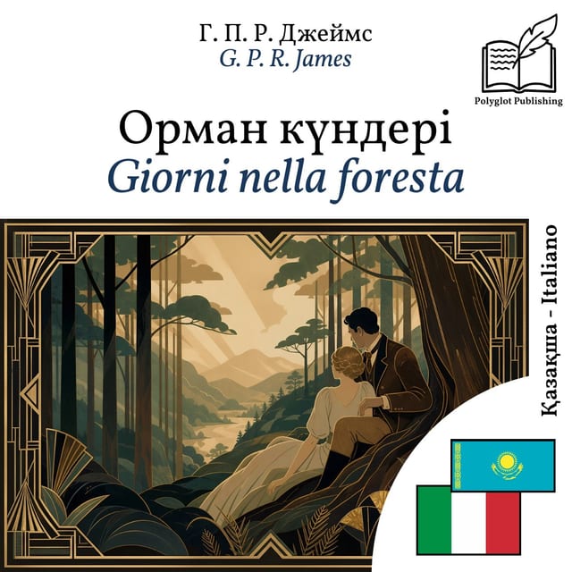 Giorni nella foresta