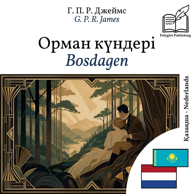 Bosdagen