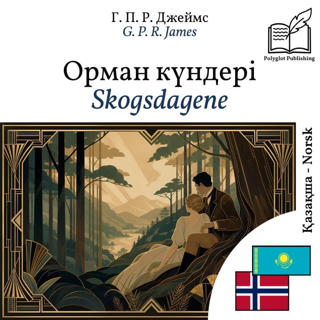 Skogsdagene