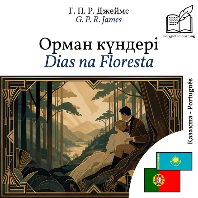 Dias na Floresta
