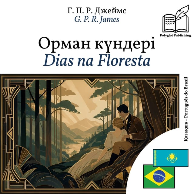 Dias na Floresta