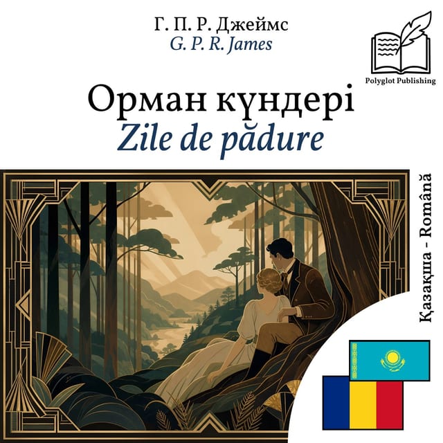 Zile de pădure