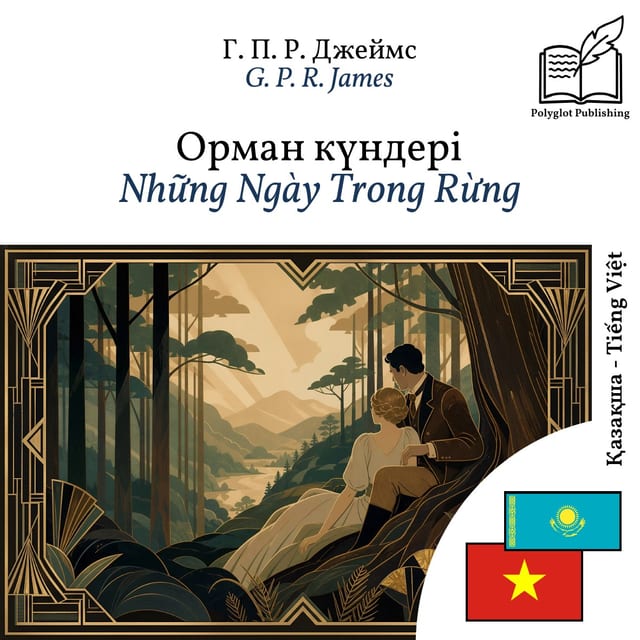 Những Ngày Trong Rừng