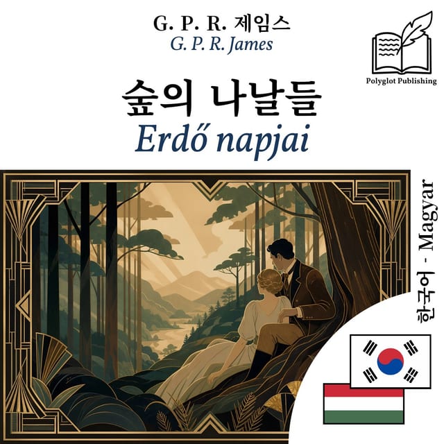 Erdő napjai