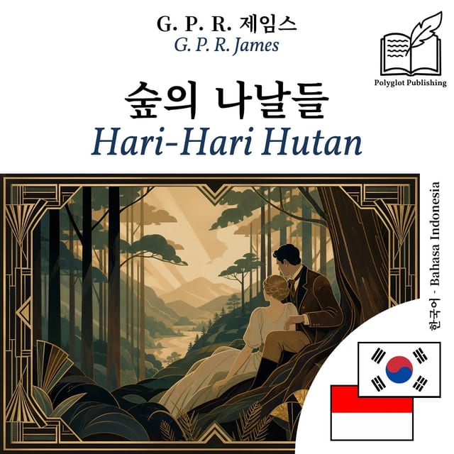 Hari-Hari Hutan