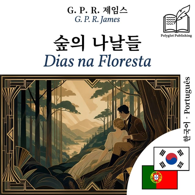 Dias na Floresta