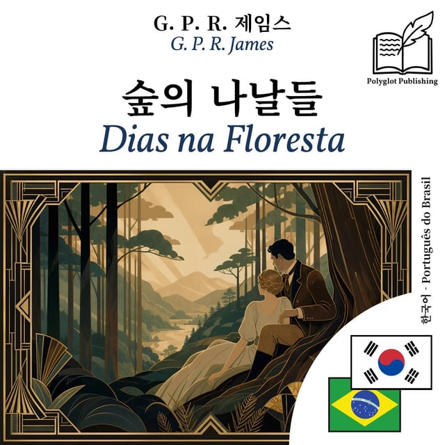 Dias na Floresta