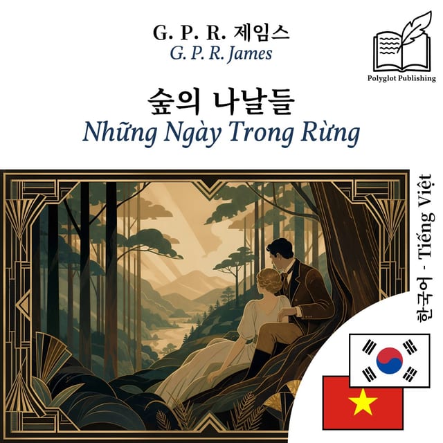 Những Ngày Trong Rừng