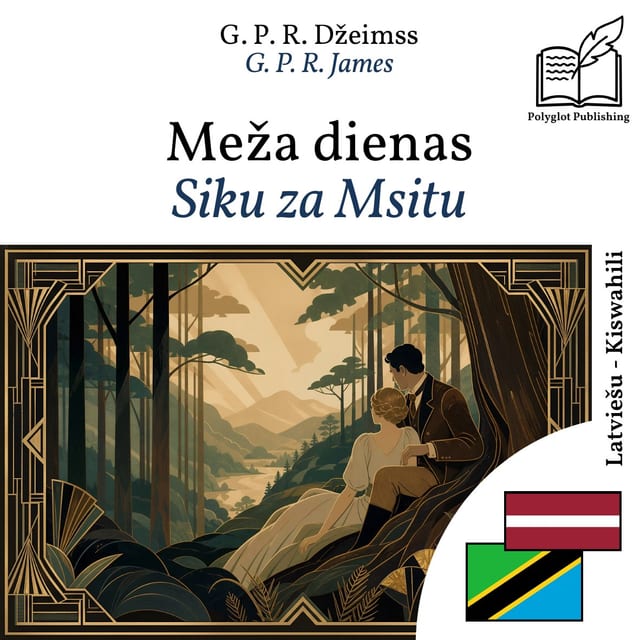Siku za Msitu
