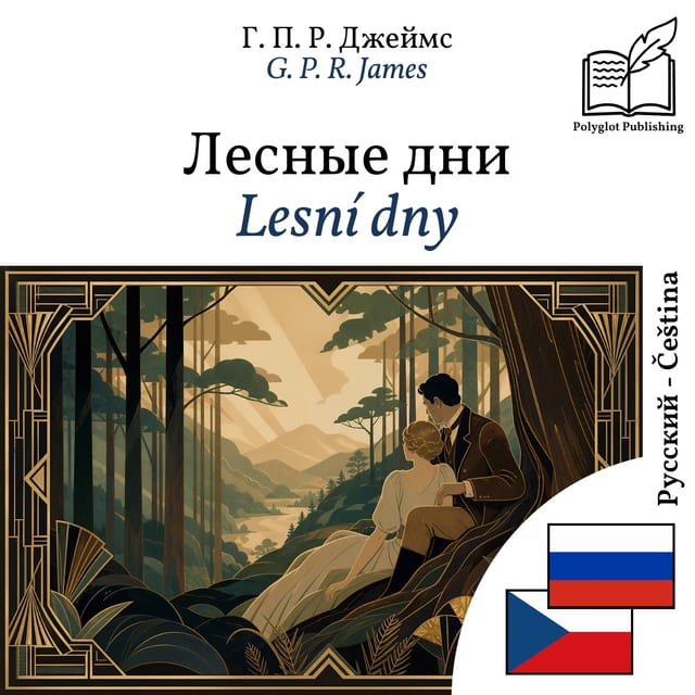 Lesní dny