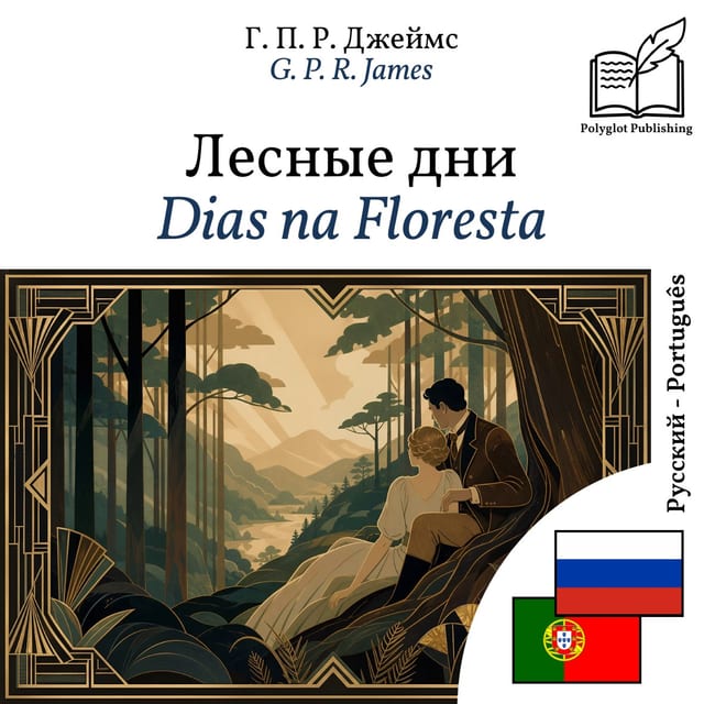 Dias na Floresta