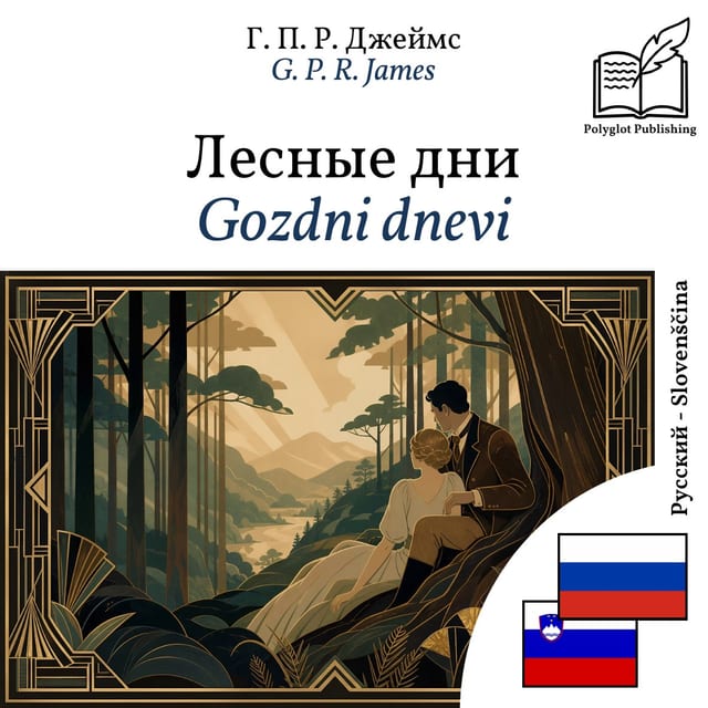 Gozdni dnevi