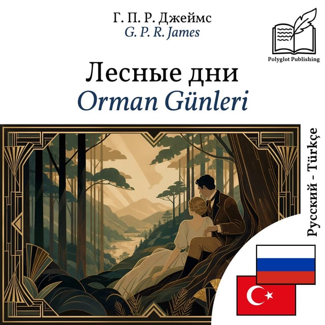 Orman Günleri
