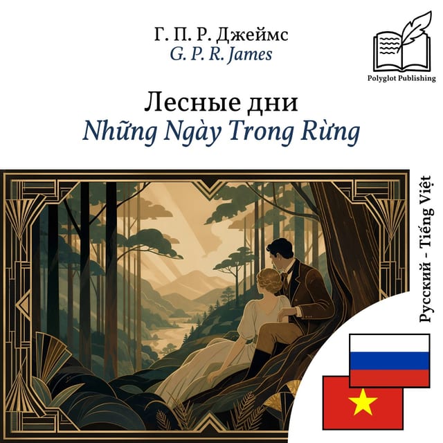 Những Ngày Trong Rừng