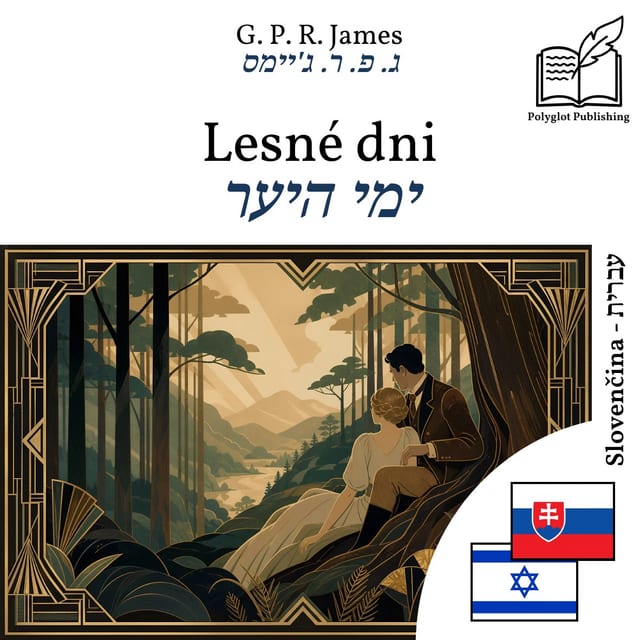 ימי היער