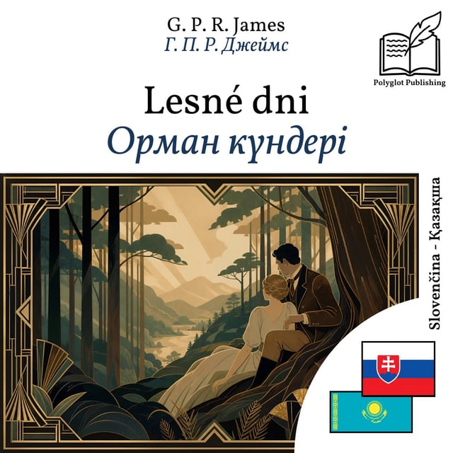 Орман күндері