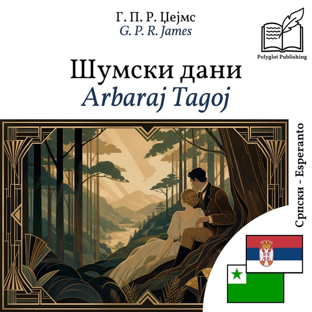 Arbaraj Tagoj