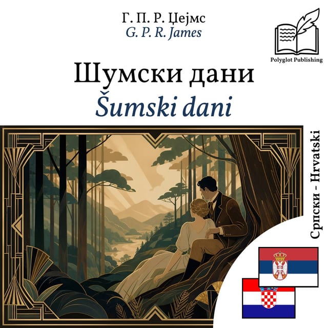Šumski dani