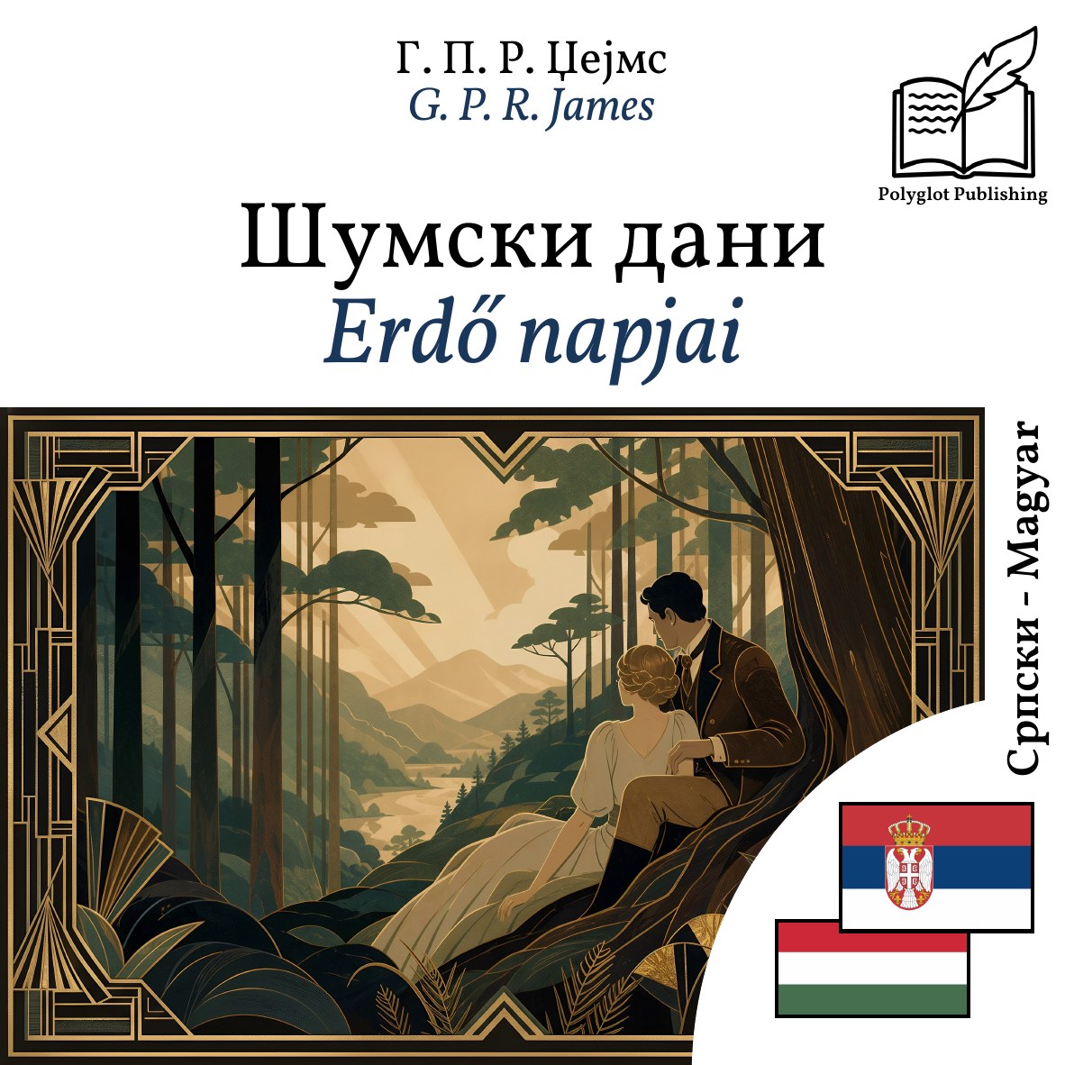 Erdő napjai