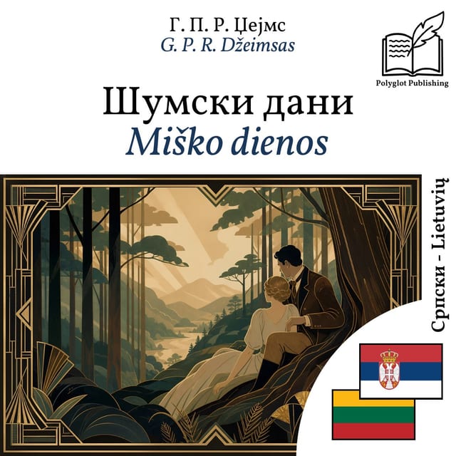 Miško dienos