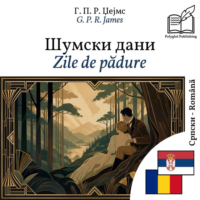 Zile de pădure