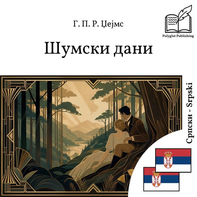 Šumski dani