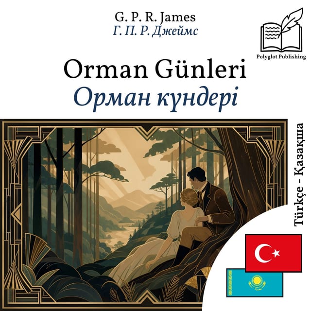 Орман күндері