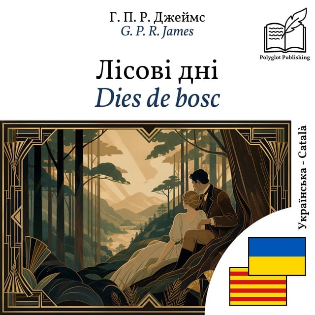 Dies de bosc