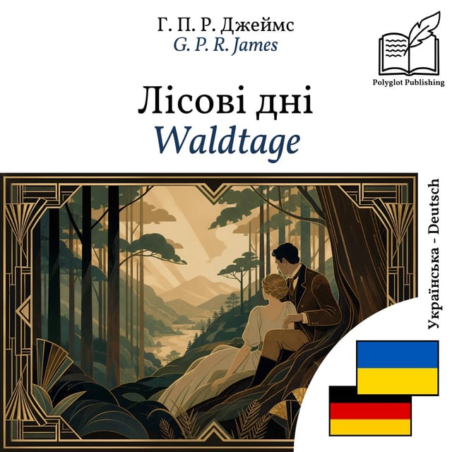 Waldtage