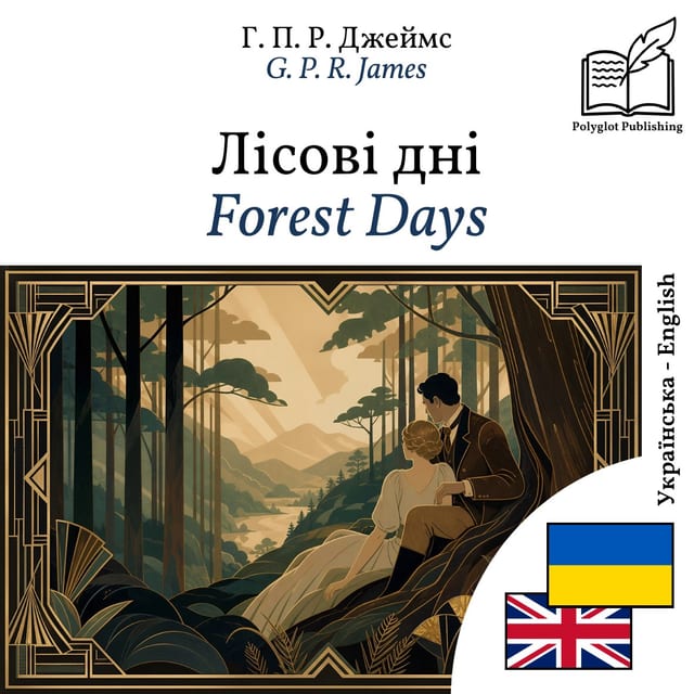 Forest Days