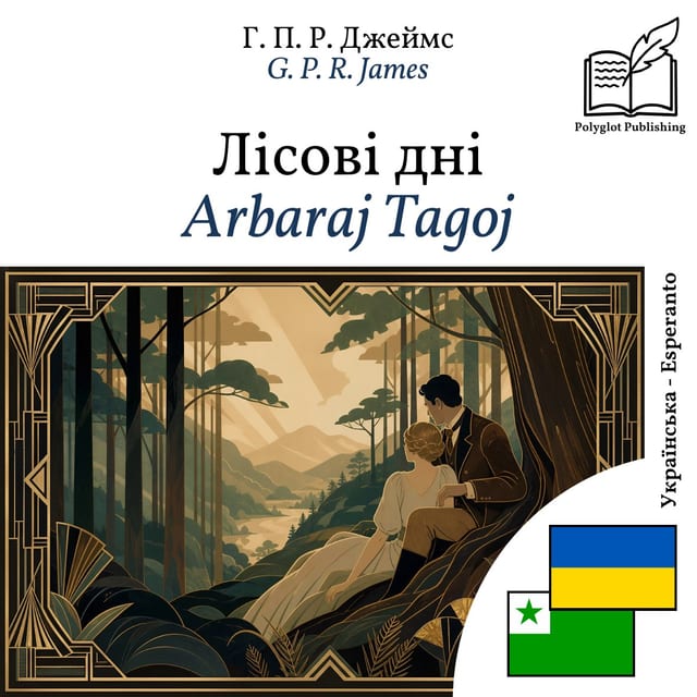 Arbaraj Tagoj