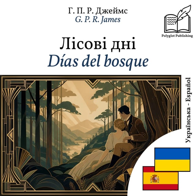 Días del bosque