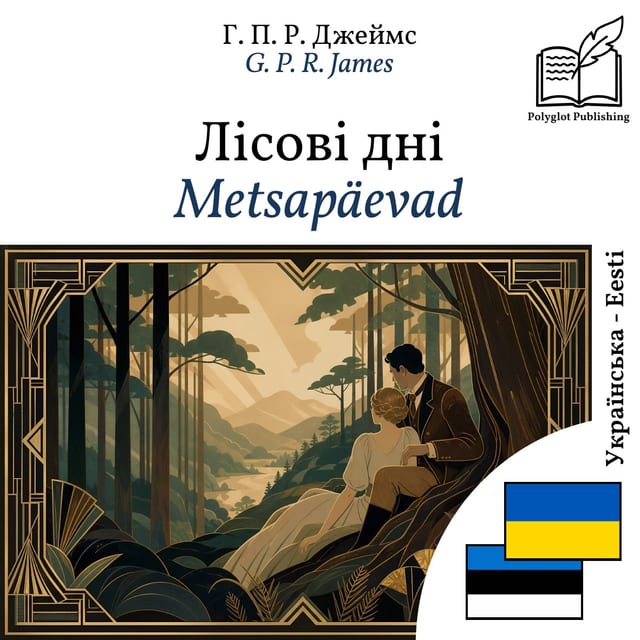 Metsapäevad