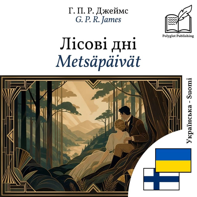 Metsäpäivät