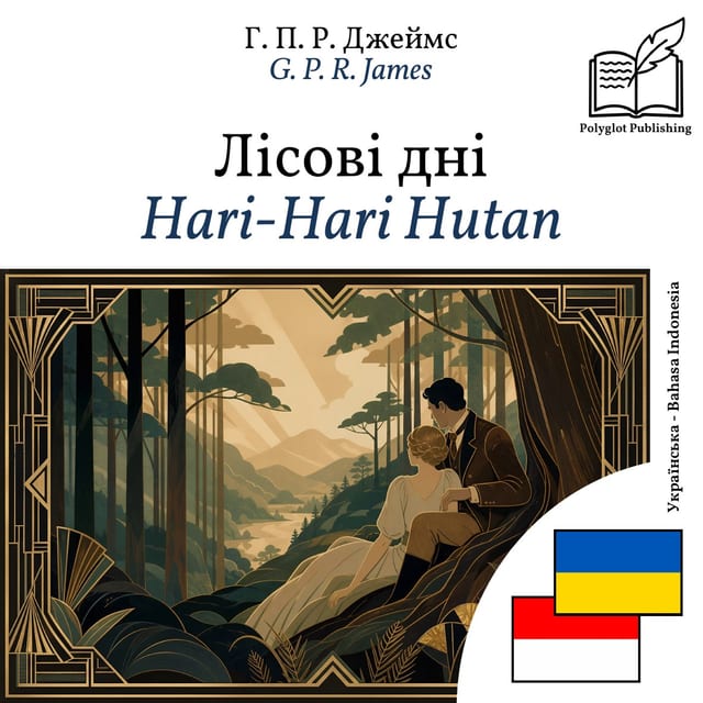 Hari-Hari Hutan