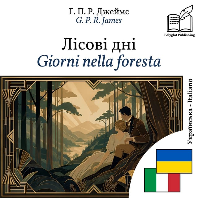 Giorni nella foresta
