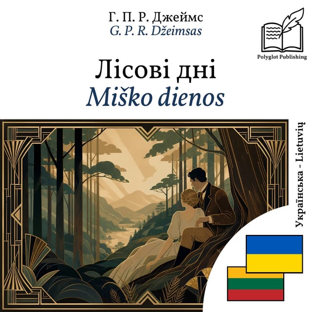 Miško dienos
