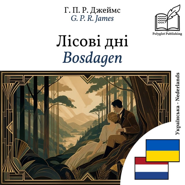 Bosdagen