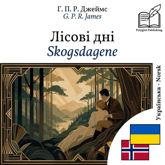 Skogsdagene