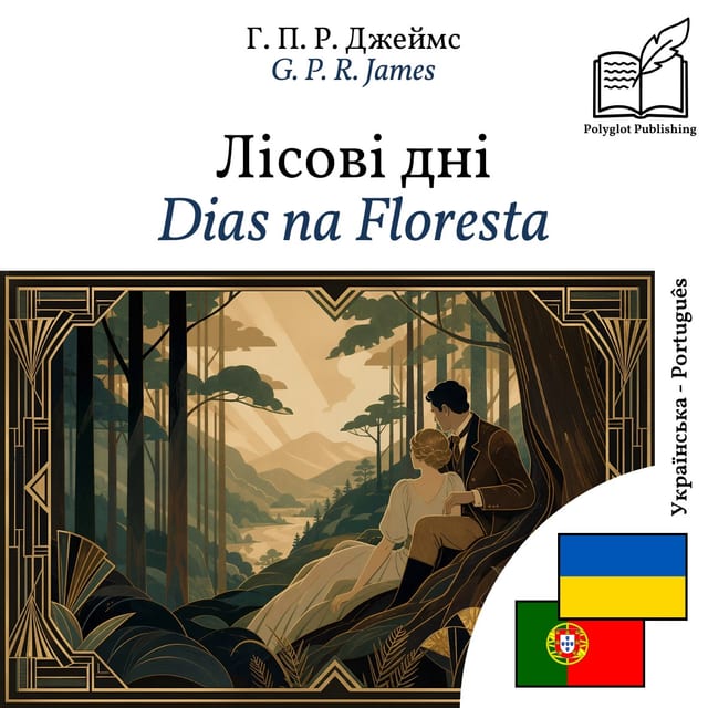 Dias na Floresta