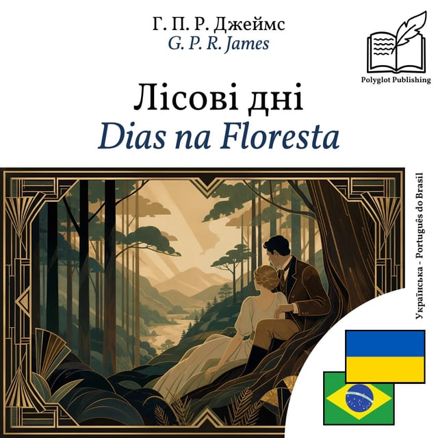 Dias na Floresta