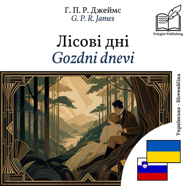 Gozdni dnevi