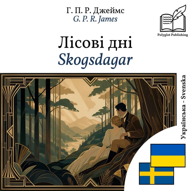 Skogsdagar
