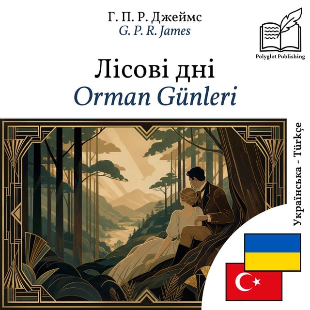 Orman Günleri