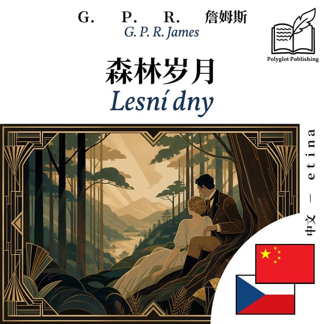 Lesní dny