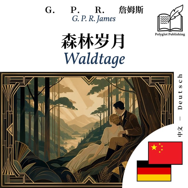 Waldtage